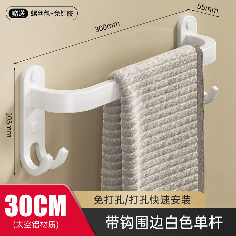 White towel rack, no punching toilet, wall-mounted bathroom, towel hanger, rack, toilet storage hanger.