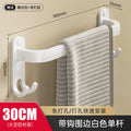 White towel rack, no punching toilet, wall-mounted bathroom, towel hanger, rack, toilet storage hanger.
