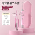 New arrival luminous ear scoop baby with light rechargeable ear scoop set kids adult tweezers ear picking earwax ear