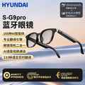 Hyundai modern sg-9pro bluetooth smart ai translation glasses simultaneous interpretation black technology can listen to songs and make calls