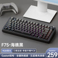 F75 reef black side engraved - reaper axis tri-mode rgb hot-swappable