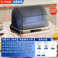 Wholesale no-drain disinfection cabinet for home small kitchen desktop tableware uv bowl and chopsticks disinfection bowl cabinet