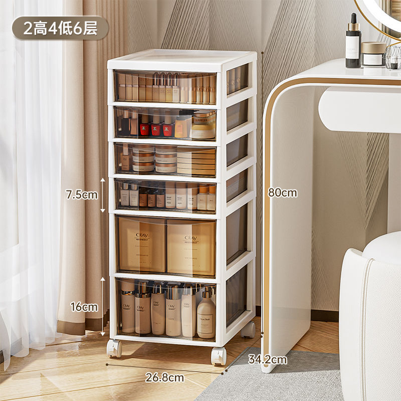 Cosmetics Storage Box Desktop Drawer Type Premium Sensing Dust-proof Large Capacity Floor Skin Care Products Mask Shelf