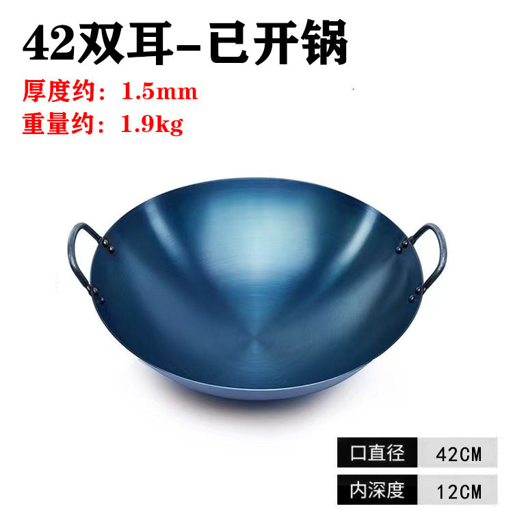 Binaural iron pan Old-fashioned wok Household wok Commercial round-bottom rural cauldron Zhangqiu pot factory Handmade pot factory