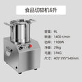 Commercial food chopper stainless steel electric meat grinder 3l 6l 10l 15l garlic meat paste vegetable pulper