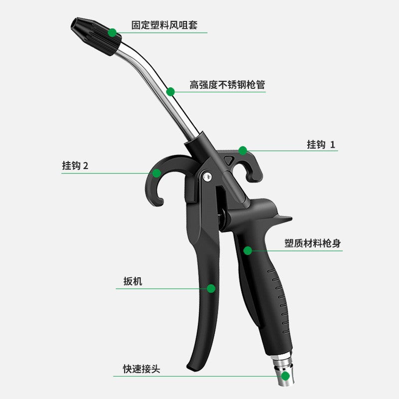 High-pressure air blow gun - black blow gun - dust blower - air pump spray gun - extended nozzle air pressure gun - air blow gun - pneumatic tool