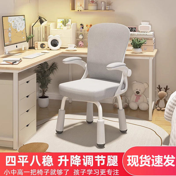 Study chair sedentary junior high school students homework chair primary school students home desk writing chair child seat