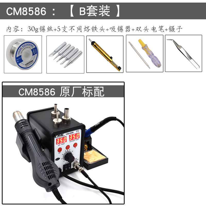 Chuangmeiwei 8586 lead-free constant temperature welding table dual-purpose digital display electric soldering iron table mobile phone repair table
