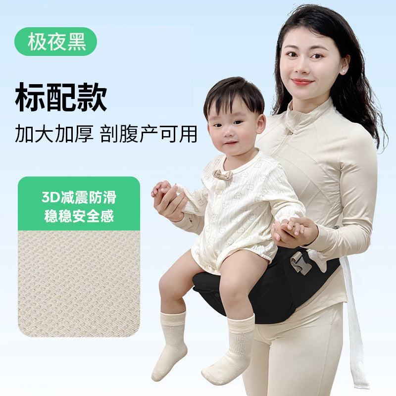 Waist stool baby carrier baby front-hug type outing stool baby holding handy gadget multi-functional breathable mesh cross-border exclusive supply