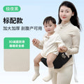 Waist stool baby carrier baby front-hug type outing stool baby holding handy gadget multi-functional breathable mesh cross-border exclusive supply