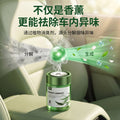 Jasmine tea car air freshener 2026 new solid perfume bar - men's scent, long-lasting, light fragrance for car use
