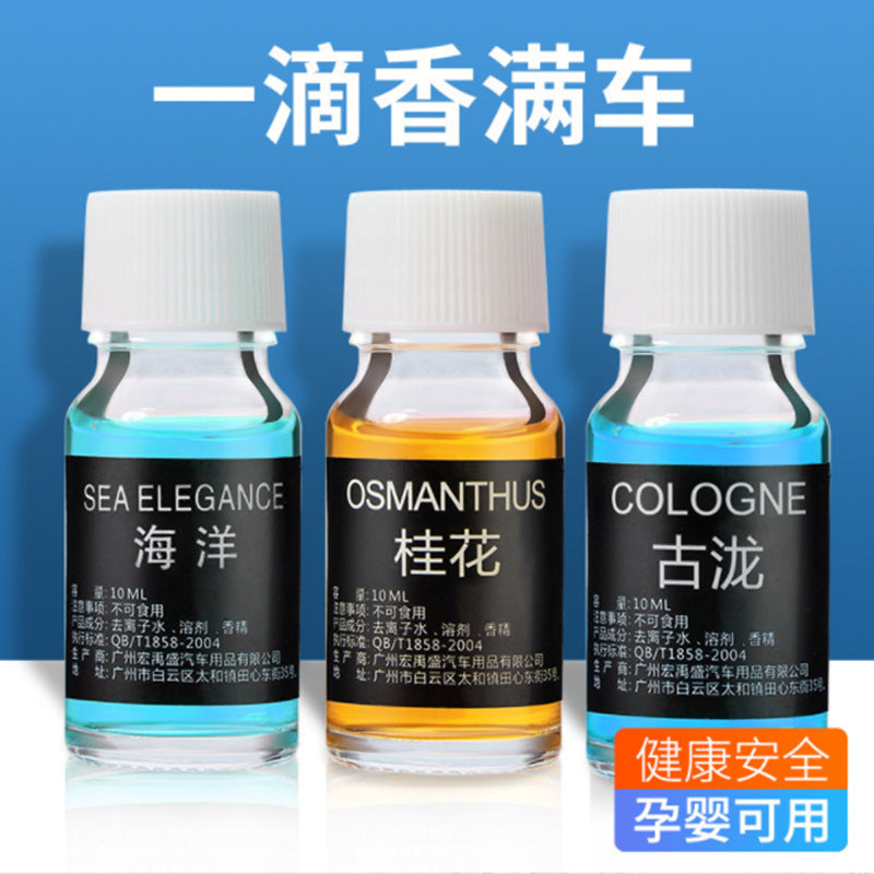 Car air freshener refill, 10ml car fragrance refill, long-lasting light scent, odor eliminator, car perfume seat ornament, fragrance