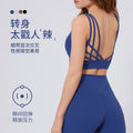 European and american sexy camisole sports bra for women - shockproof, beautiful back, yoga tank top, elastic, breathable sports bra for running
