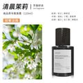 [charm] 120ml-morning jasmine
