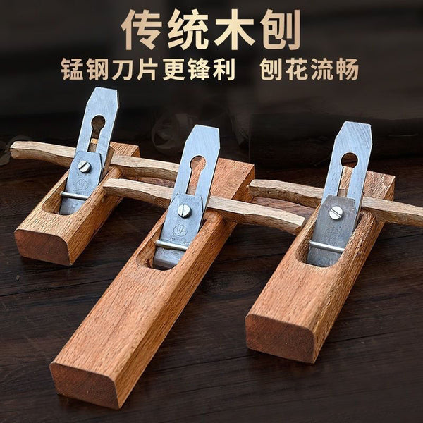 [Smooth shavings] Woodworking planer woodplaner planer knife tool carpenter tool set handmade long and short wood planer DIY