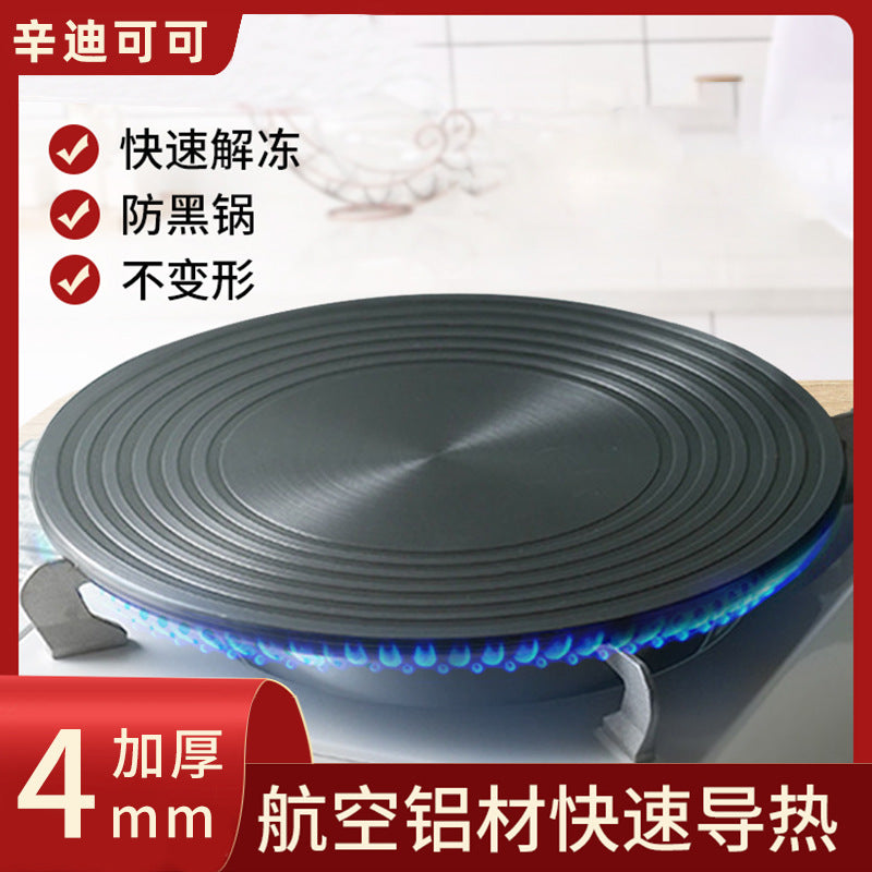 Kitchen gas stove heat conduction plate heat conduction plate anti-burn black gas stove heat transfer sheet pot bottom thawing for home heat conduction pot pad