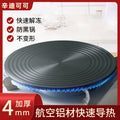 Kitchen gas stove heat conduction plate heat conduction plate anti-burn black gas stove heat transfer sheet pot bottom thawing for home heat conduction pot pad