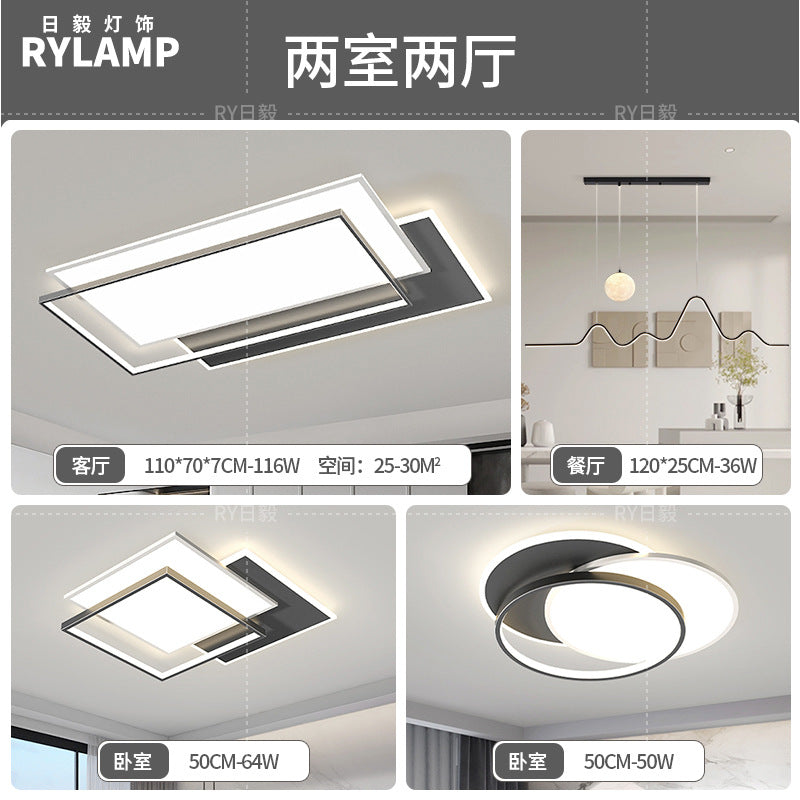 Living room main light 2025 new modern simple atmosphere home eye protection bedroom ceiling light Zhongshan lamps lighting