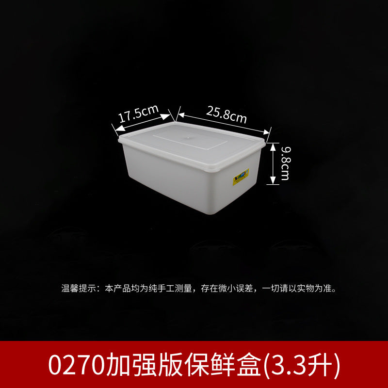 Hui Erxin Thickened Food Grade Large Capacity White Plastic Fresh-keeping Box Refrigerator Special Freezing Box Food Storage Box