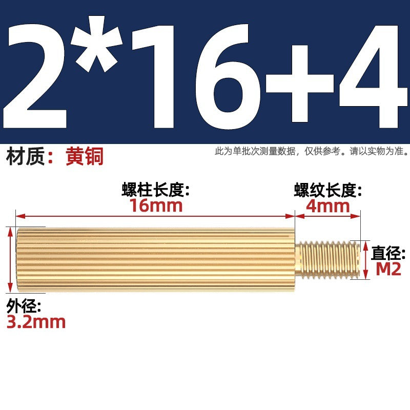 M2 Double Pass Copper Column Round Knurled Monitoring Support Column Single Head Copper Column Security Camera Isolation Column Spacer Stud