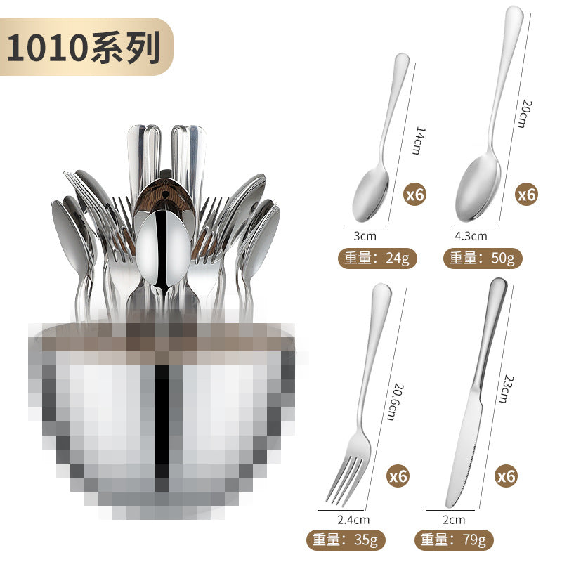 supply 1010 stainless steel tableware western cutlery, fork and spoon set 24-piece set silver egg golden egg mood egg gift