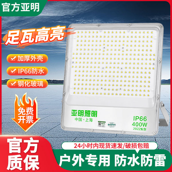 Yaming Flood Light Outdoor Waterproof Billboard Spotlight Factory Warehouse Workshop Highlight LED High Power Floodlight