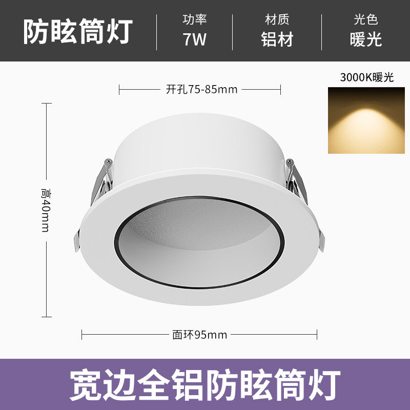 For home downlight led ceiling spotlight 5w embedded opening 7.5cm living room ceiling anti-glare hole light hole downlight