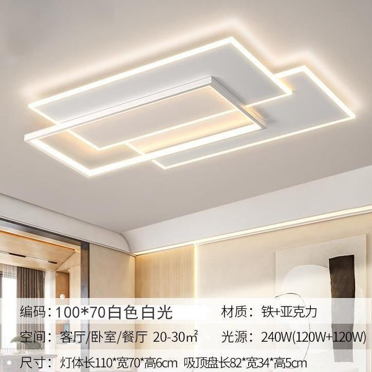 Living room ceiling light 2025 new full spectrum Zhongshan lighting modern simple creative minimalist whole house package