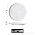 European-style embossed pure white ceramic plate, rectangular dinner plate for western cuisine, steak plate, salad bowl, hotel display plate - wholesale