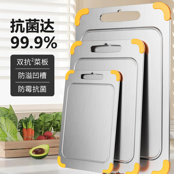 Household double-sided groove 316 food-grade stainless steel cutting board, antibacterial and mildew-proof chopping board, silicone pad, anti-skid cutting board