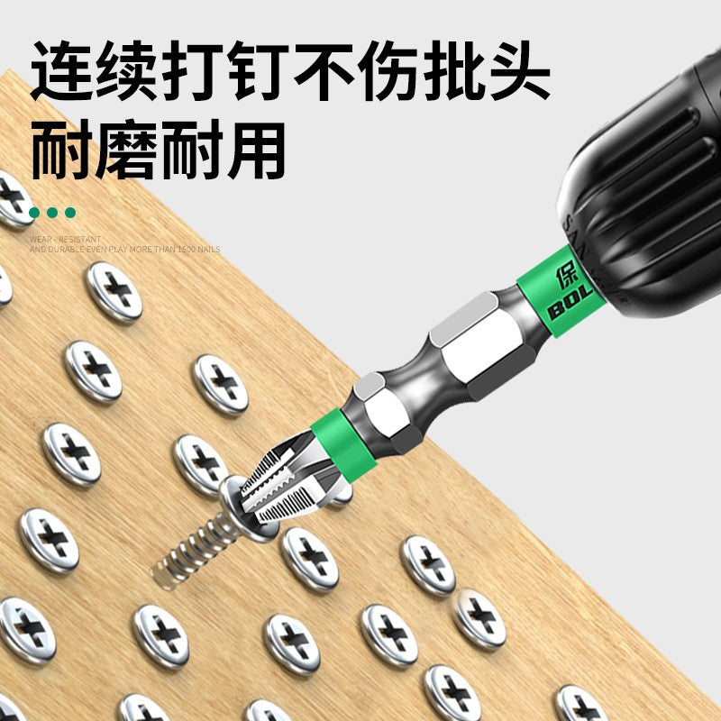 Batch head cross anti-skid strong magnetic ring high hardness electric screwdriver tool hexagonal set electric batch wind batch hand drill