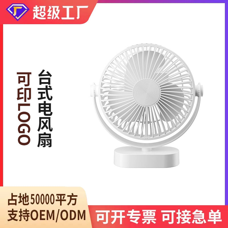 Summer small fan multi-scene household kitchen desktop fan, factory direct sales night light desktop fan