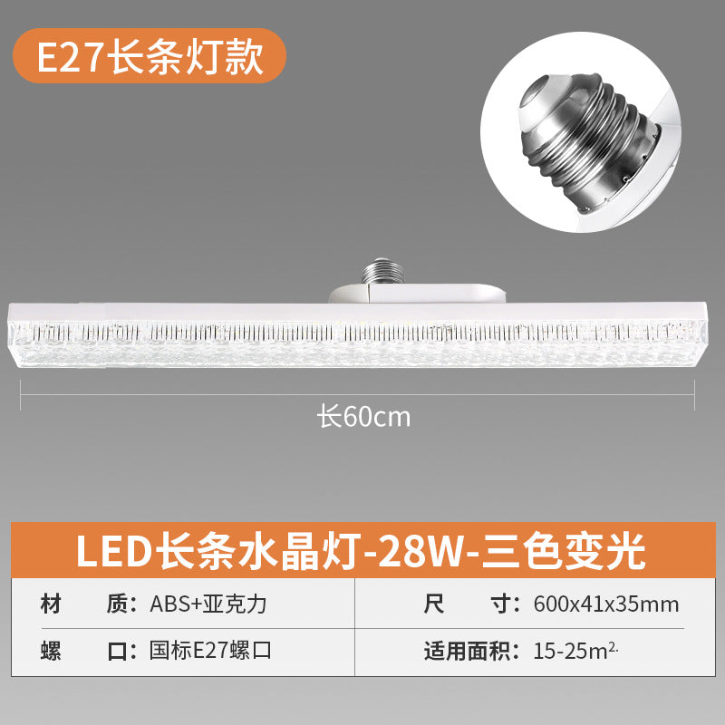 LED strip light super bright energy saving light e27 screw light bulb dormitory household aisle lighting strip thread light strip