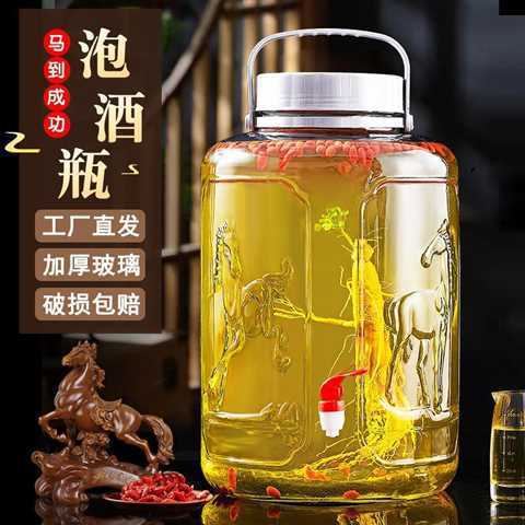 Sparkling wine glass bottle glass jar special sparkling wine household wine jar food grade green plum bayberry ginseng wine empty bottle