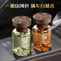 Car air freshener perfume, premium interior decoration, long-lasting diffuser, wholesale hot-selling car perfume fragrance