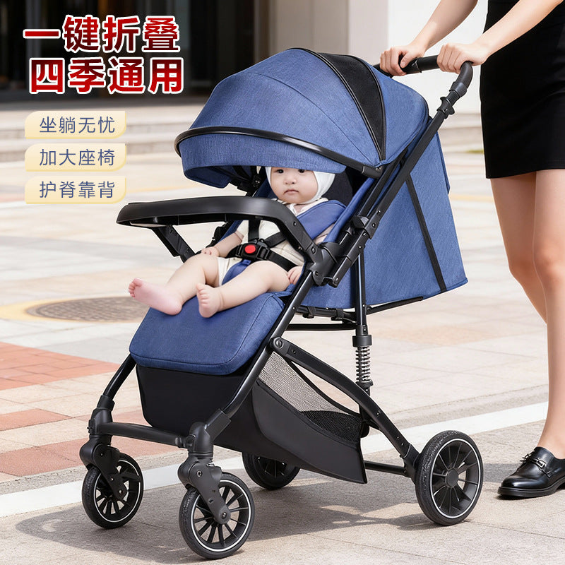 Stylish, lightweight, foldable, high-view four-wheel shock-absorbing baby stroller with one-click fold