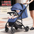 Stylish, lightweight, foldable, high-view four-wheel shock-absorbing baby stroller with one-click fold