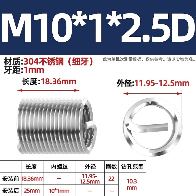 304 stainless steel wire braces, screws, threaded sheaths, screws, US fine teeth M2M3M4M5M6M8-M24