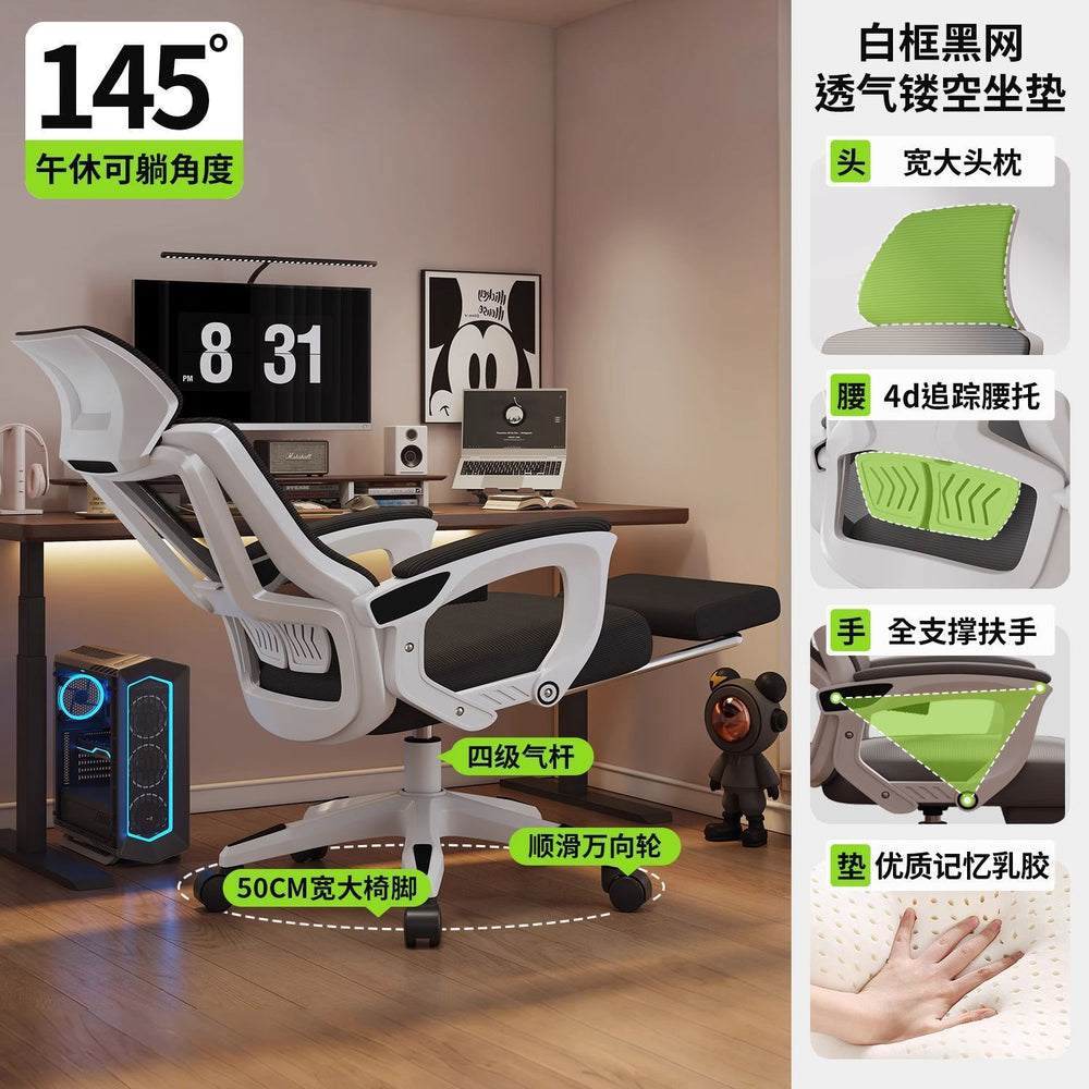 Adjustable e-sports chair ergonomic chair wholesale student dormitory study backrest chair company office conference swivel chair