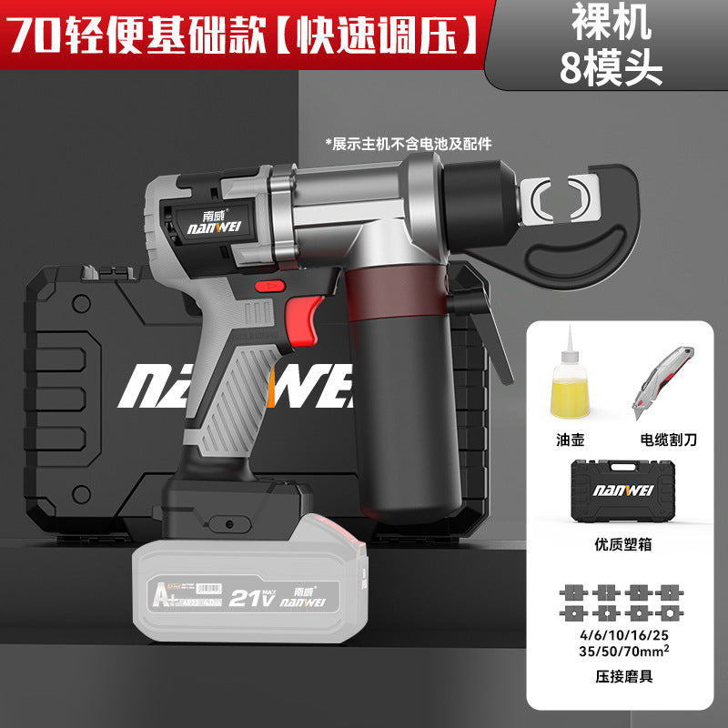 Nanwei lithium battery hydraulic pliers charging hydraulic crimping pliers electric crimping pliers wire terminals copper nose pressing cable pliers
