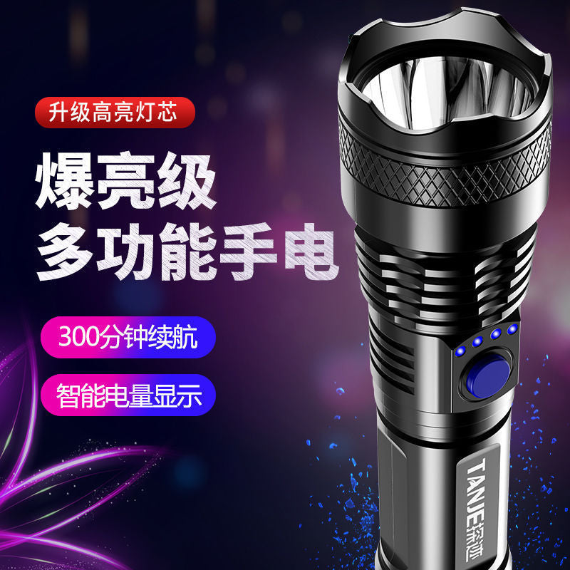 Cross-border new LED strong light USB charging strong light fixed focus long-range outdoor flashlight power display household flashlight