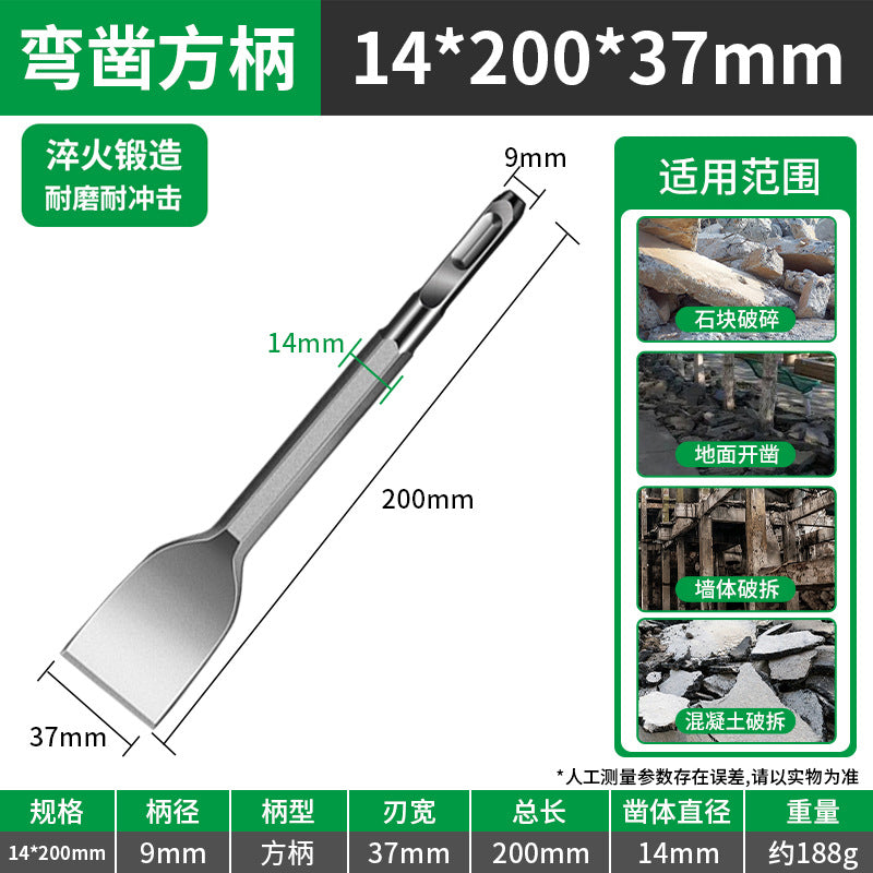 Baolian electric hammer bending chisel thickened high hardness impact drill bit flat chisel hexagonal shank square shank round shank electric pick slotting shovel