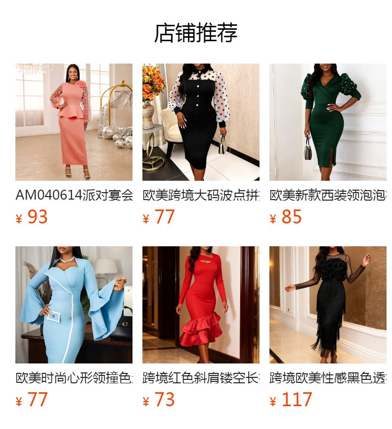 Plus size european and american women's patchwork dress - ruffle trim, belted waist, short sleeve, professional commute style dress