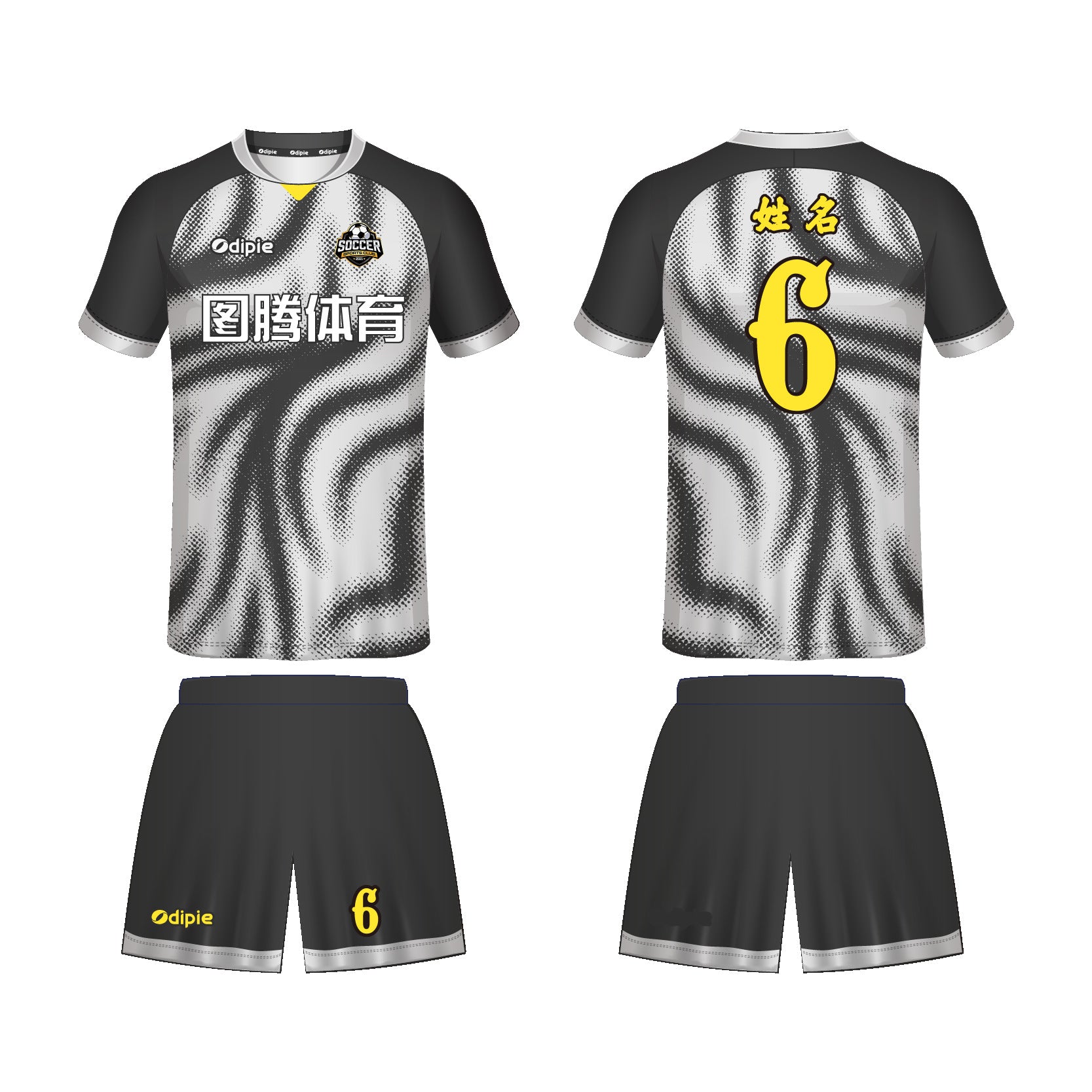 2026 World Cup jersey German football jersey Foreign trade  football jersey Customized factory sportswear set