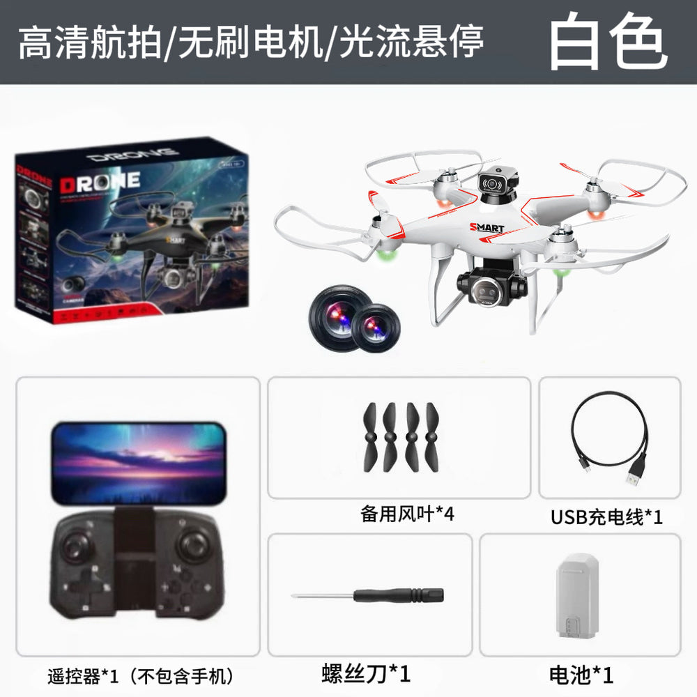 drone hd aerial photography remote control aircraft - air pressure altitude hold, drop-resistant, kids' quadcopter toy - wholesale