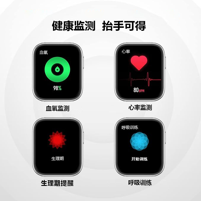 Smart watch bluetooth bracelet 2025 new model 1.72inch authentic heart rate alarm clock game student multifunctional universal
