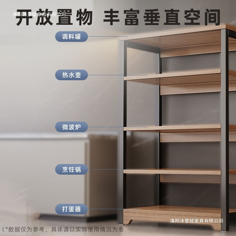 Shelf storage rack floor-standing multi-layer kitchen multi-functional microwave oven storage rack for home simple sundries storage rack