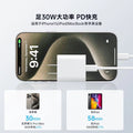 Suitable for apple 16 charging head set 3c certified pd30w mobile phone charger fast charging charging head iphone15