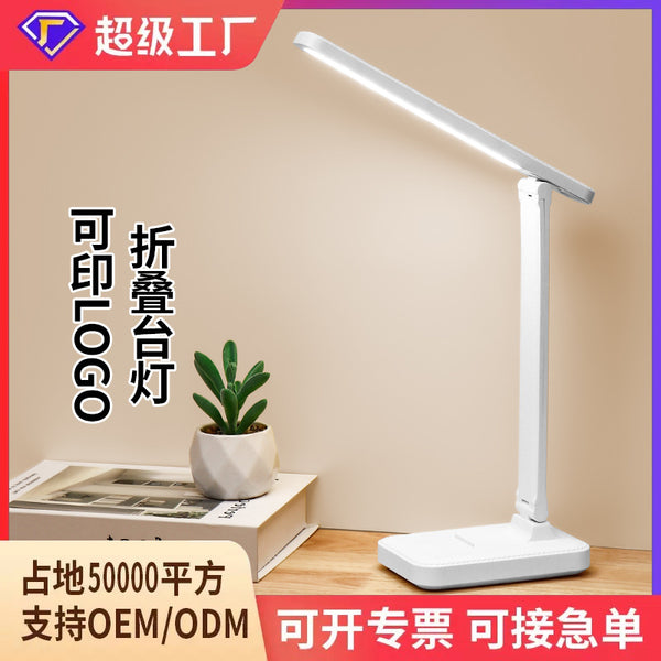LED eye protection folding table lamp bedside night light student desk ornament reading study light three-color large light source