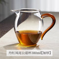Glass fair cup with handle and filter fair cup glass thickened heat-resistant kung fu tea set tea drain set tea set